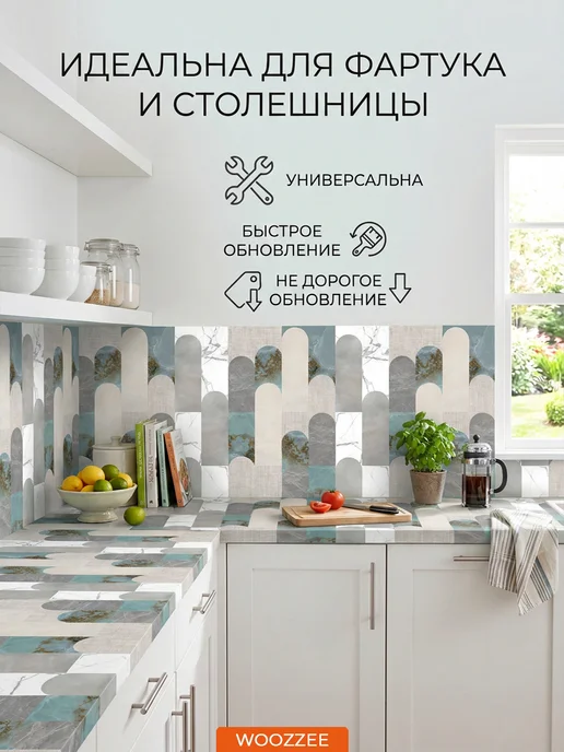 Woozzee Декоративная самоклеящаяся наклейка на подоконник и окно, голубой, фото 6
