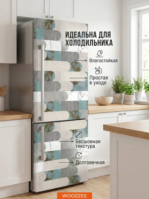 Woozzee Декоративная самоклеящаяся наклейка на подоконник и окно, голубой, фото 8