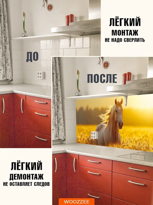 Woozzee Декоративная наклейка фартук на стену кухни и ванной, желтый, фото 4