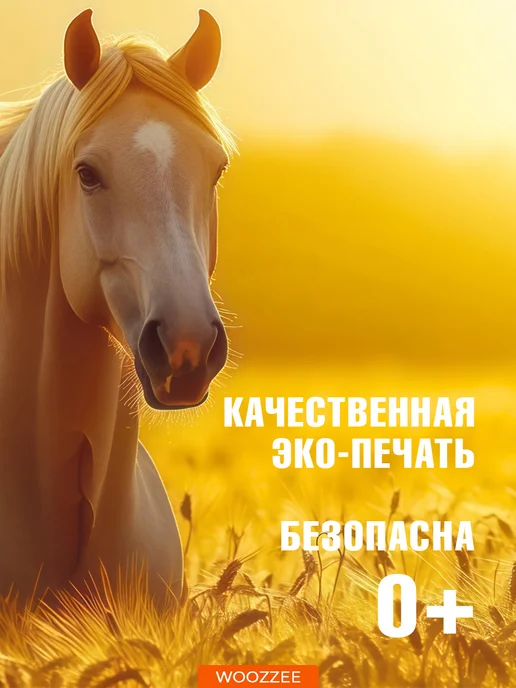 Woozzee Декоративная наклейка фартук на стену кухни и ванной, желтый, фото 6