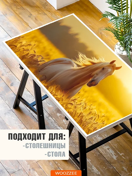 Woozzee Декоративная наклейка фартук на стену кухни и ванной, желтый, фото 7