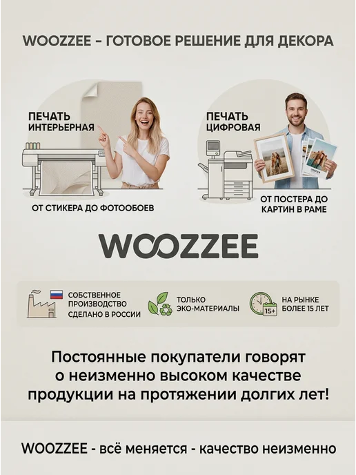 Woozzee Декоративная наклейка фартук на стену кухни и ванной, желтый, фото 8