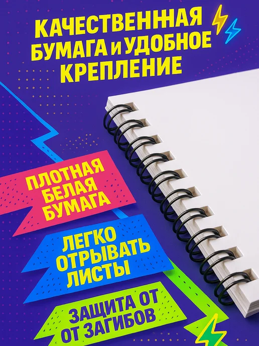 JAZZ PRINT Альбом для рисования A4 40 листов Лабубу Labubu, голубой, фото 4