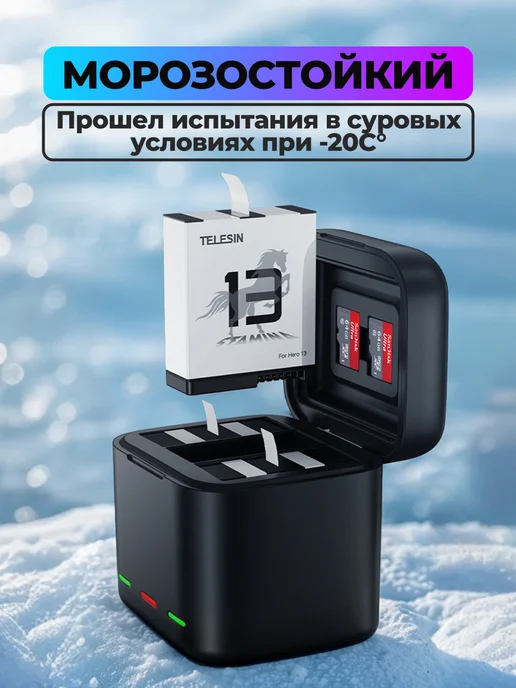 flife Аккумуляторная батарея Telesin для GoPro HERO 13, вариант, фото 5