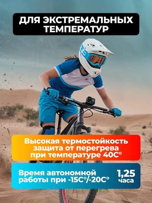 flife Аккумуляторная батарея Telesin для GoPro HERO 13, вариант, фото 6