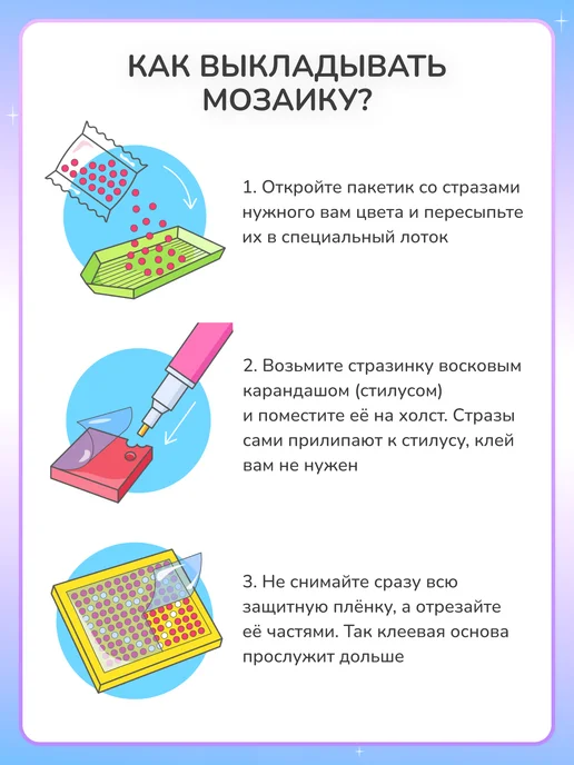 Алмазныи ряд Светящаяся алмазная мозаика на подрамнике 40х50 Рыбы, 40x50, фото 8