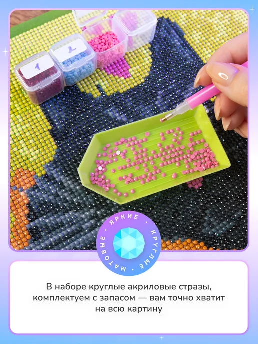 Алмазныи ряд Светящаяся алмазная мозаика на подрамнике 40х50 Козерог, 40x50, фото 5