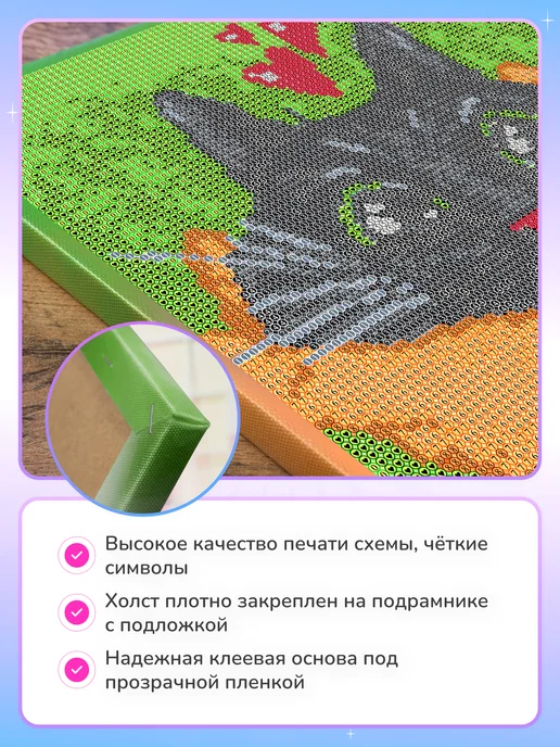 Алмазныи ряд Светящаяся алмазная мозаика на подрамнике 40х50 Козерог, 40x50, фото 6