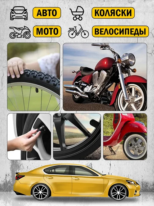 Колпачки на ниппель для колес авто, мото, вело 10 шт, 10 шт, фото 2