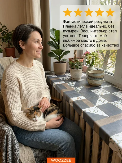 Woozzee Декоративная самоклеящаяся наклейка на подоконник и окно, серый, фото 5