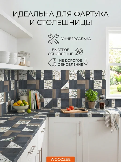 Woozzee Декоративная самоклеящаяся наклейка на подоконник и окно, серый, фото 6