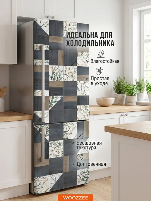 Woozzee Декоративная самоклеящаяся наклейка на подоконник и окно, серый, фото 8
