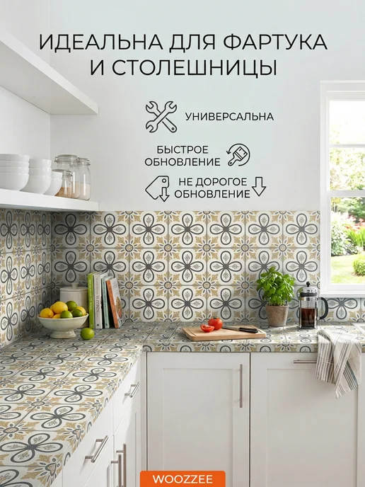 Woozzee Декоративная самоклеящаяся наклейка на подоконник и окно, белый, фото 6