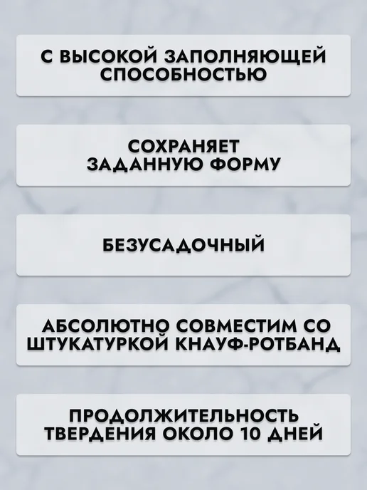 Knauf Гипс строительный, вариант, фото 2