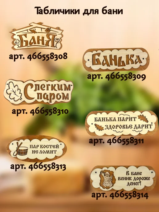 BRAND WOOD Табличка веник дороже денег, бежевый, фото 3