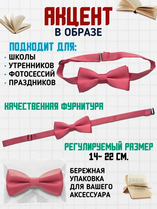 Бабочка для мальчика белая, оранжевый, фото 2