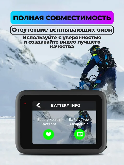 flife Аккумуляторные батареи для GoPro HERO 12 11 10 9 (2 шт.), 2 шт, фото 2