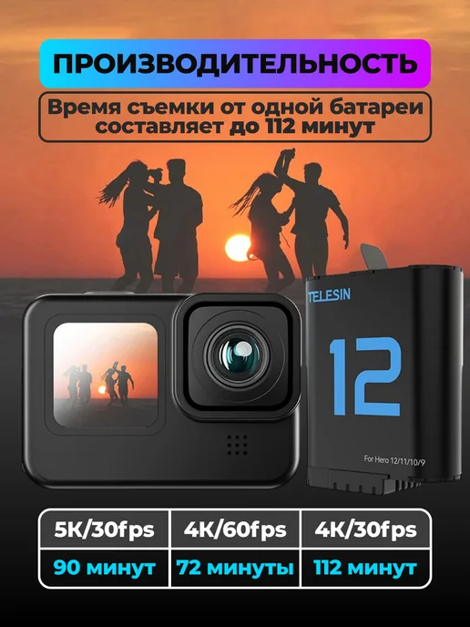 flife Аккумуляторные батареи для GoPro HERO 12 11 10 9 (2 шт.), 2 шт, фото 4
