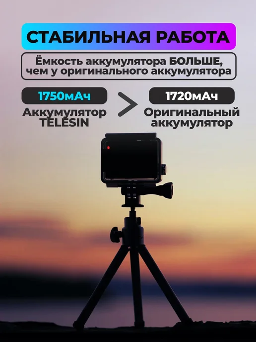 flife Аккумуляторные батареи для GoPro HERO 12 11 10 9 (2 шт.), 2 шт, фото 5
