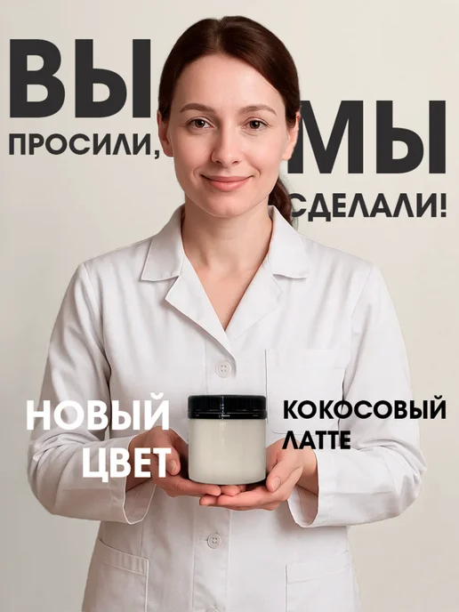 Palizh Краска моющаяся для стен без запаха, коричневый, фото 3