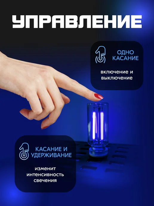 АвтоФан Сенсорная usb амбиентная подсветка салона автомобиля, вариант, фото 2