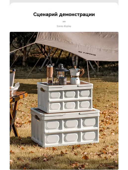 IKEA Ящик для кемпинга портативный, складной,ударопрочный, белый, фото 3