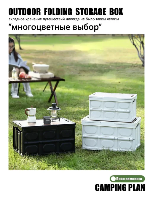 IKEA Ящик для кемпинга портативный, складной,ударопрочный, белый, фото 4