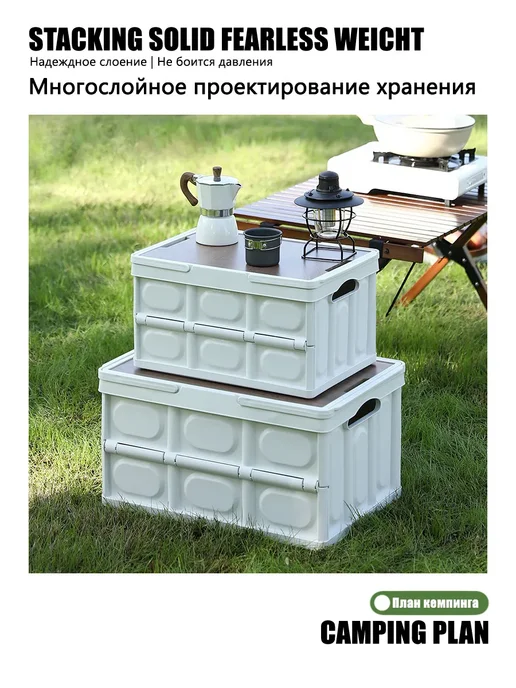 IKEA Ящик для кемпинга портативный, складной,ударопрочный, белый, фото 5