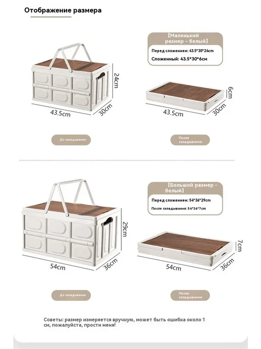 IKEA Ящик для кемпинга портативный, складной,ударопрочный, белый, фото 6