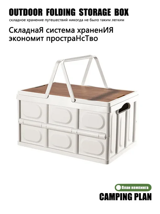 IKEA Ящик для кемпинга портативный, складной,ударопрочный, белый, фото 7