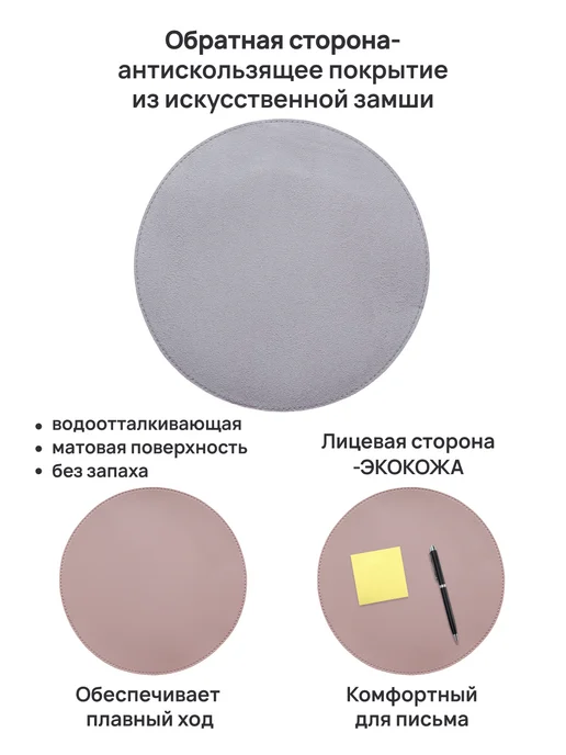 FUMIROOMI Маленький круглый коврик для мышки на стол, розовый, фото 7