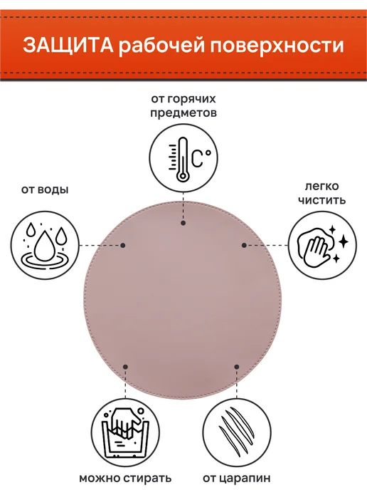 FUMIROOMI Маленький круглый коврик для мышки на стол, розовый, фото 8