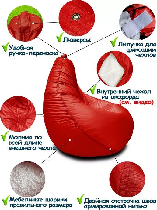 ПИНГВО Кресло-мешок 3XL с принтом, фиолетовый, фото 5