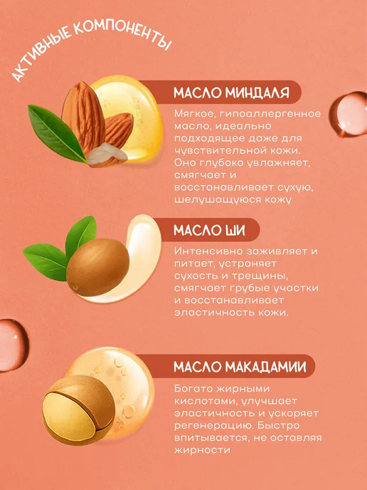 El'Skin Маска перчатки для рук увлажняющая Миндаль, 3 пары, вариант, фото 2