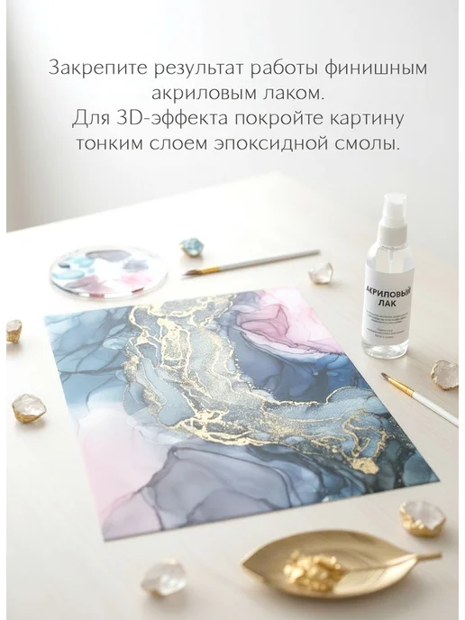EPOXYMASTER Алкогольные чернила набор, черный, фото 2