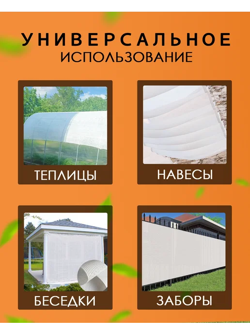 Сетка для забора с люверсами 3,1х1м белая, 1 м, фото 3
