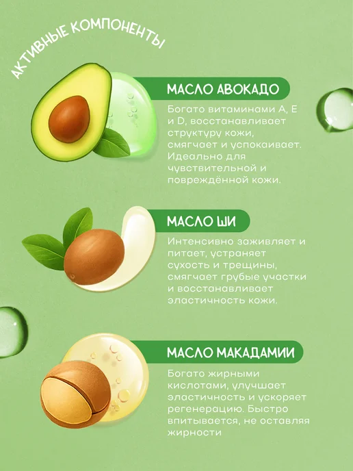 El'Skin Маска носочки для ног увлажняющая, питательная, 3 пары, вариант, фото 2