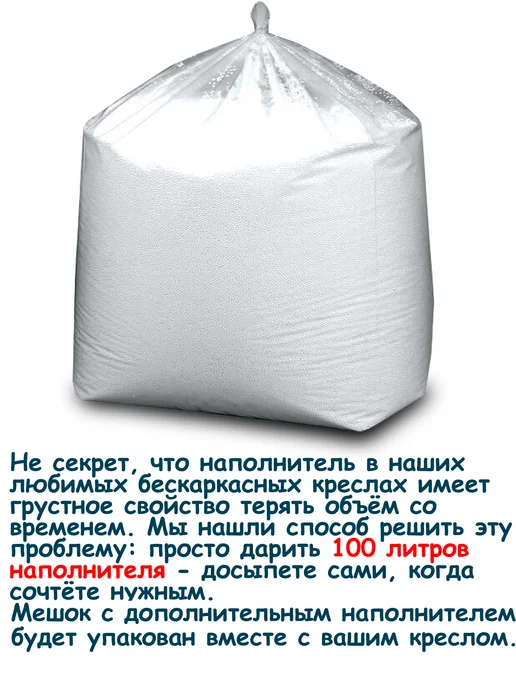 ПИНГВО Кресло-мешок 3XL с принтом, желтый, фото 3