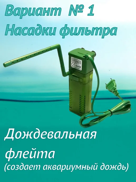 Barbus Фильтр для аквариума 0-20л. 001, 20 л, фото 3