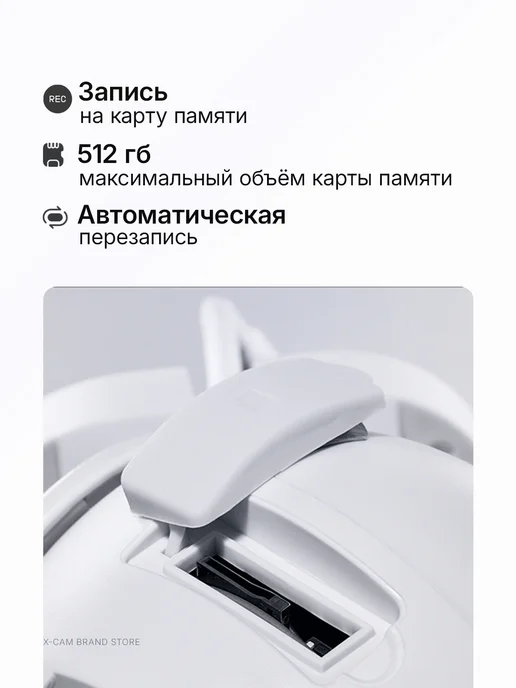 X-CAM Камера видеонаблюдения уличная wi-fi беспроводная поворотная, белый, фото 7