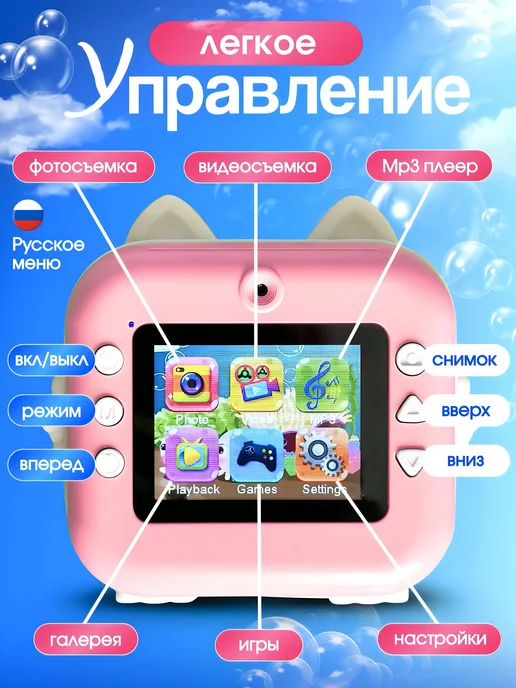 Homeets Детский фотоаппарат с моментальной печатью, белый, фото 2