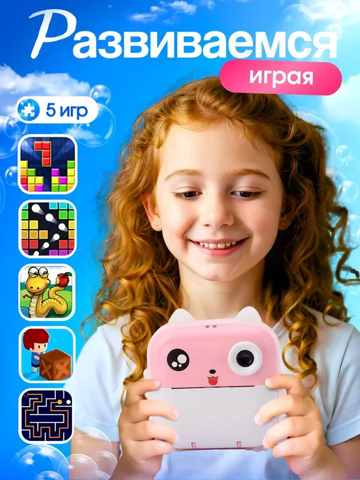 Homeets Детский фотоаппарат с моментальной печатью, белый, фото 6