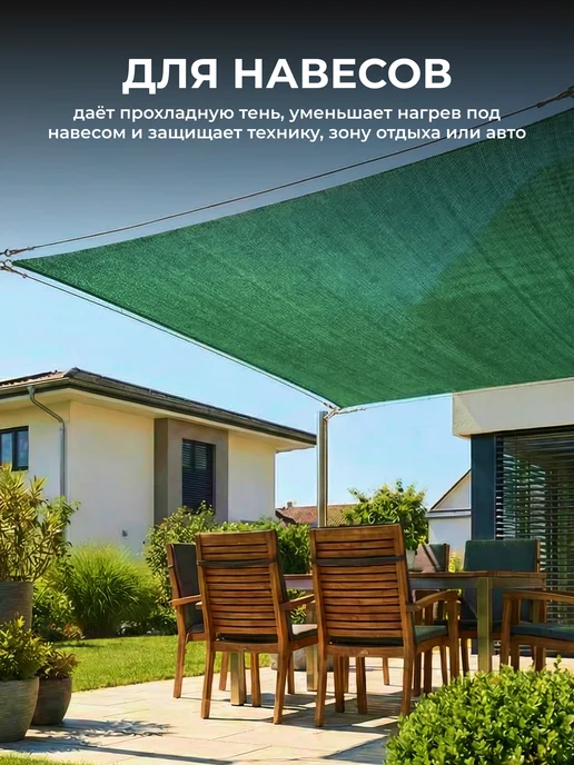 ЧЗМ Сетка затеняющая 80% фасадная для заборов 1,5х50м, 1.5x50 м, фото 4