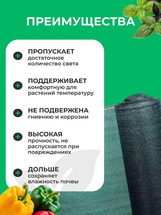 ЧЗМ Сетка затеняющая 80% фасадная для заборов 1,5х50м, 1.5x50 м, фото 6