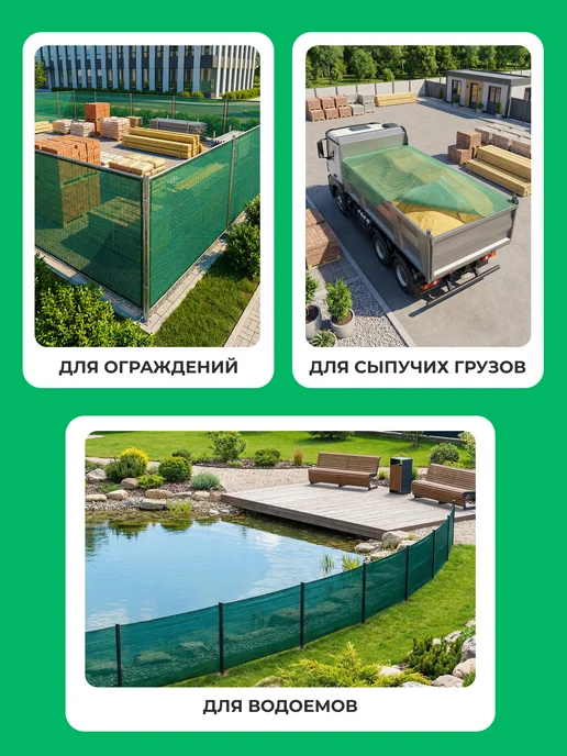 ЧЗМ Сетка затеняющая 80% фасадная для заборов 1,5х50м, 1.5x50 м, фото 7