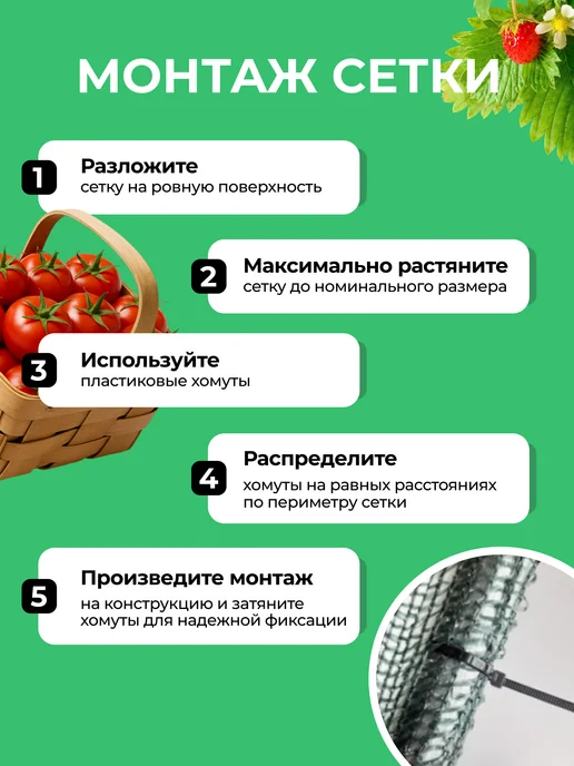 ЧЗМ Сетка затеняющая 80% фасадная для заборов 1,5х50м, 1.5x50 м, фото 8