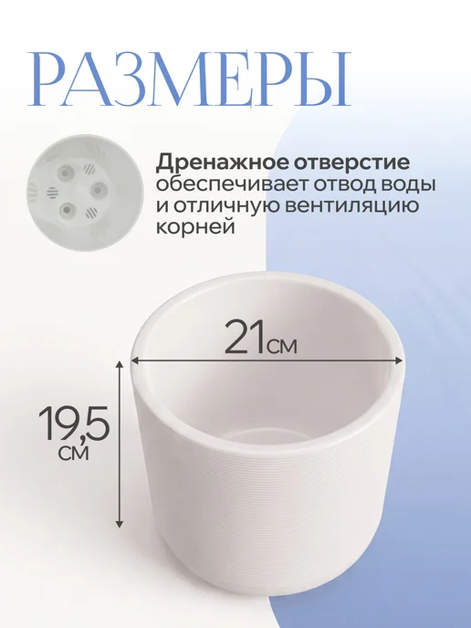 live-in-green Кашпо для цветов комнатных с дренажной вставкой 5,3 л, 5,6 л, фото 2