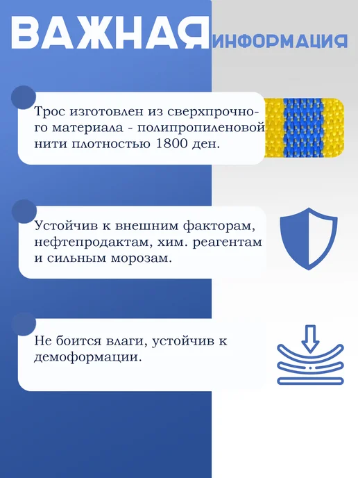 Goodyear Трос буксировочный для автомобиля 3,5 тонны, 5 метров, 5 м, фото 2