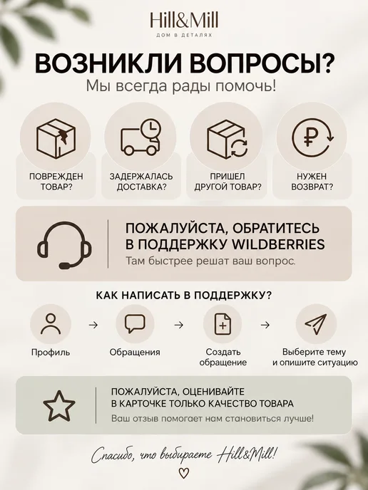 Hill & Mill Абажур для настольной лампы, "Белый", цилиндр 17 см, белый, фото 7