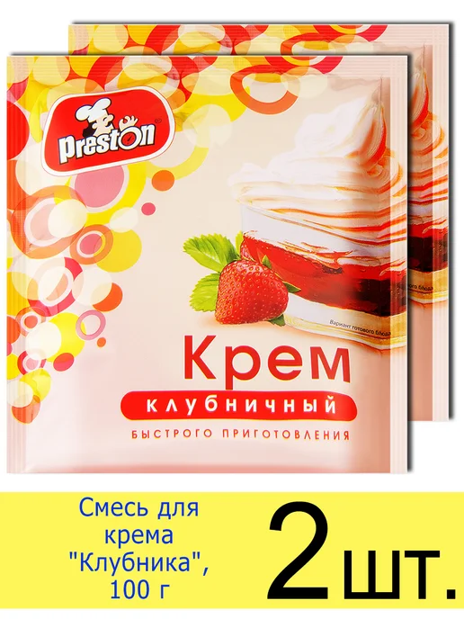 Preston Сухая смесь для крема «Клубника» для тортов и десертов 100 г, 100 г